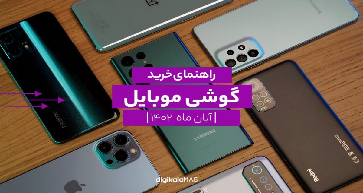 بررسی تخصصی آیفون ۱۵ پرو مکس؛ پادشاه جدید دنیای عکاسی